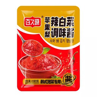 苹果梨辣白菜酱料韩国泡菜正宗酱辣白菜腌制专用酱延边辣白菜腌料