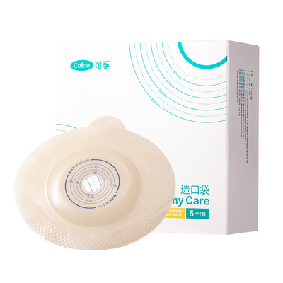 二件式凸面底盘针对造口凹陷