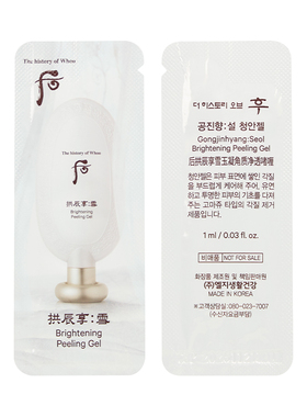 韩国whoo后雪玫白去角质啫喱正品