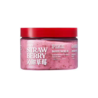维密沁甜草莓身体乳磨砂膏清洁夏