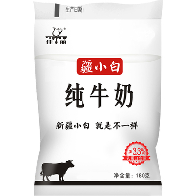 天润新疆佳丽小白全脂纯牛奶12袋