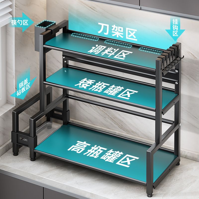 厨房置物架台面刀架筷子盐调味收纳盒品多功能用品厨具调料架子罐