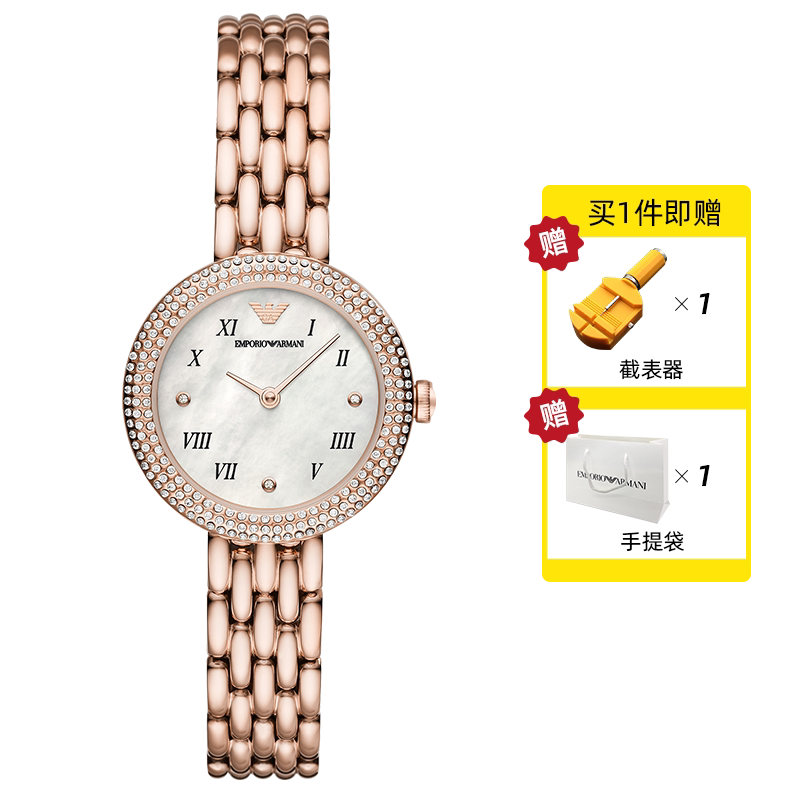 【自营】Armani阿玛尼手表女玫瑰小圆盘轻奢时尚石英女表AR11355