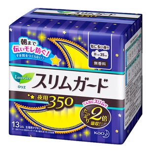 花王乐而雅超薄零触感防侧漏卫生巾夜用熟睡35cm13片