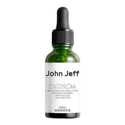 John Jeff1.325%油橄榄精华液维稳皮肤状态泛红痘印痘敏皮友好