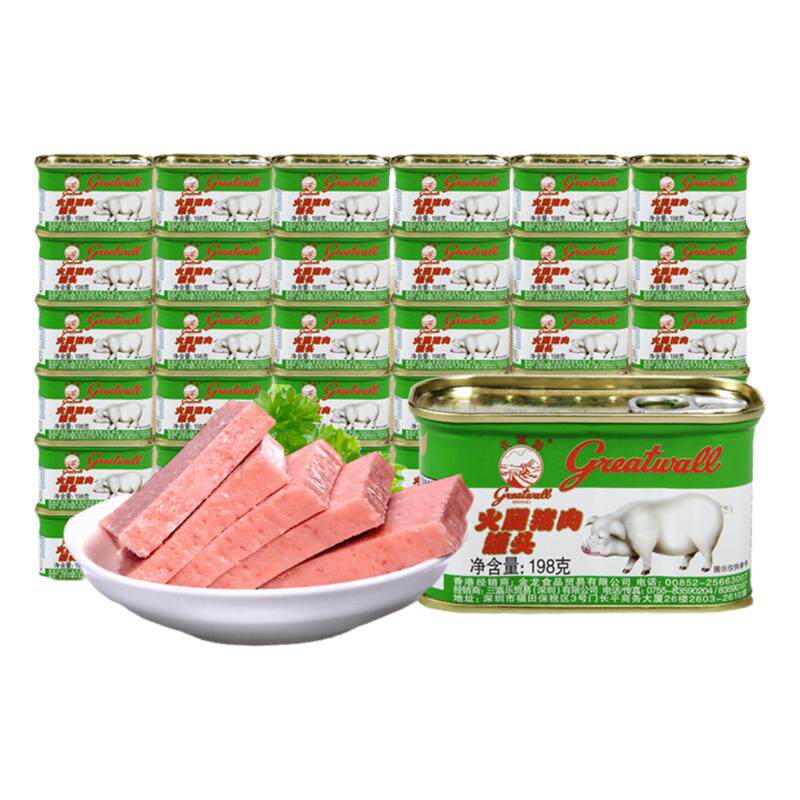 长城牌猪肉整箱装批发午餐肉