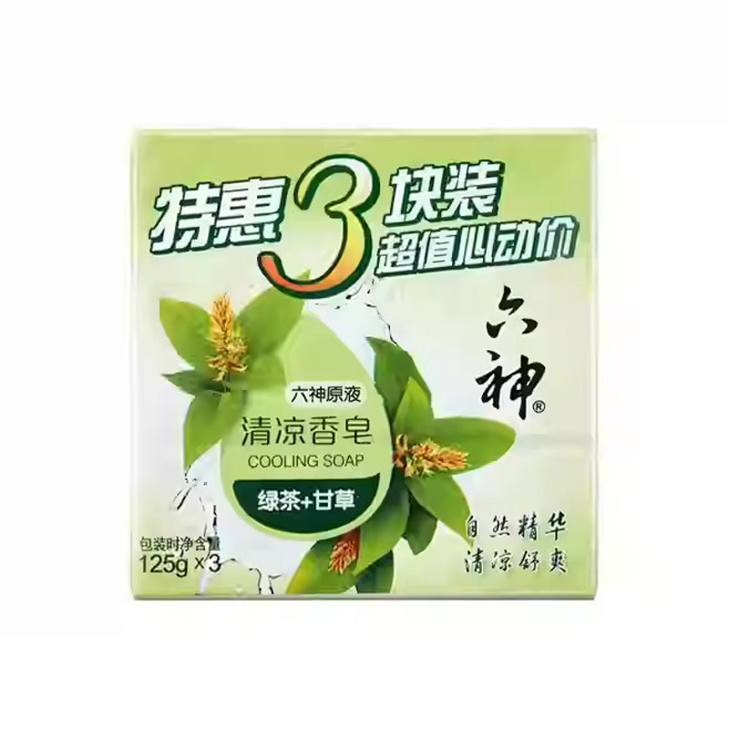 六神除菌清凉滋润艾叶香皂125g洁面沐浴成人男女家庭装肥皂实惠装