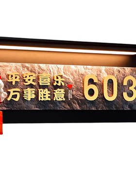 欢迎回家创意招财猫仪式感门口