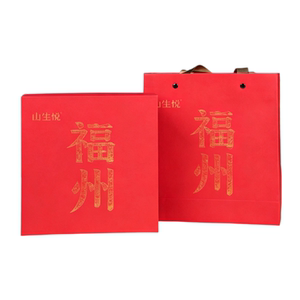 活字茶定制福州伴手礼城市文创礼