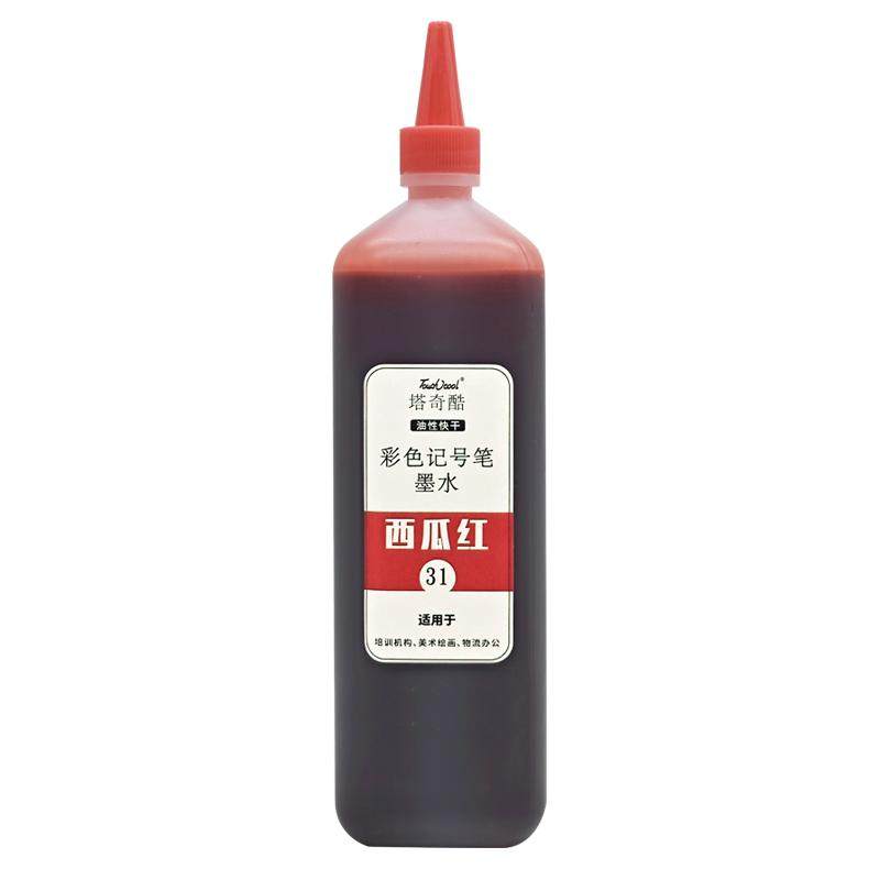 【培训常用】塔奇酷40色油性马克笔记号笔补充液墨水大容量200ml