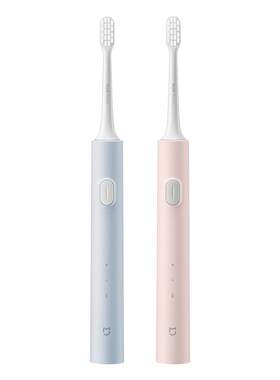 小米米家声波电动牙刷T200