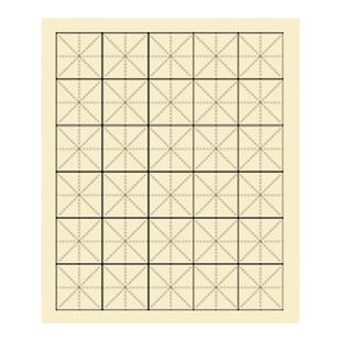 日课纸米字格批发毛笔书法大中楷练字半生半熟仿古色宣纸斗方