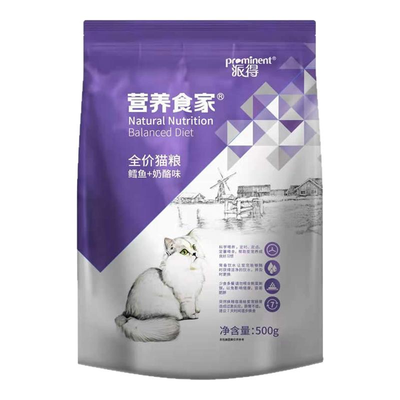 派得猫粮500克X5袋/1.5kg幼猫成猫粮全阶鳕鱼奶酪通用全价猫粮