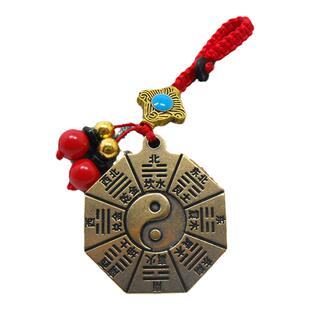 铜太极八卦挂件饰品钥匙扣先天后天八卦图钥匙圈男女随身平安挂饰