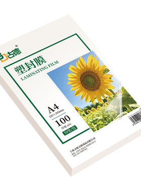 双层加厚内层升级EVA胶