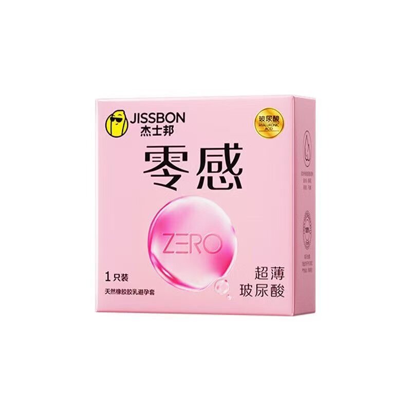 杰士邦零感超薄玻尿酸1只装避孕套零感免洗安全套男女通用保湿润