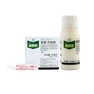 德国拜耳露娜润氟菌戊唑醇柑橘香蕉芒果斑点病黑星病白粉病杀菌剂
