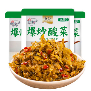乌江涪陵爆炒酸菜30克酸辣开味小吃炒饭炒菜拌粉面独立包装小食品