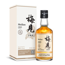 【官旗！】梅见青梅酒微醺果酒150ml*4瓶