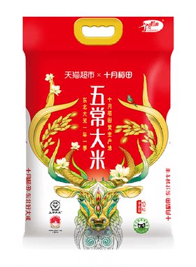 十月稻田五常大米东北大米真空