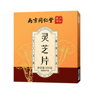 长白山灵芝片切片正品足龄大赤泡水酒旗舰店官方野生泡酒灵芝茶