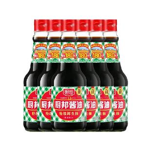 厨邦酱油820ml*6特级生抽黄豆酿造蒸鱼调味品调料家用炒菜凉拌