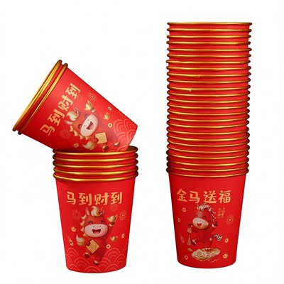 2026马年金箔纸杯新年一次性纸杯