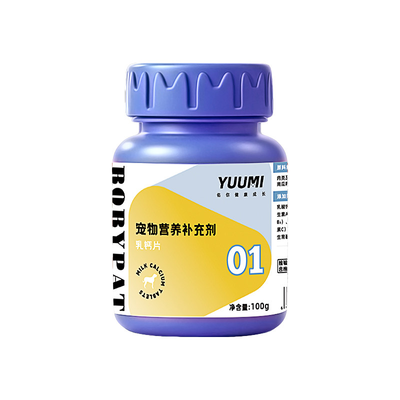 悠米健骨补钙0诱食剂促进发育