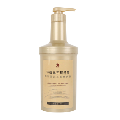 韩国lpp发膜滋养沙龙护理同款