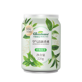绿岛车载香薰除臭去异味