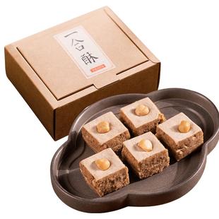 祥禾饽饽铺天津特产坚果一口酥中式糕点心休闲零食伴手礼下午茶