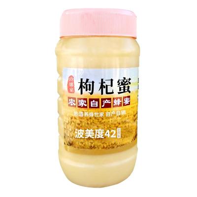 玲娜家新疆黑蜂野枸杞蜜500g瓶装