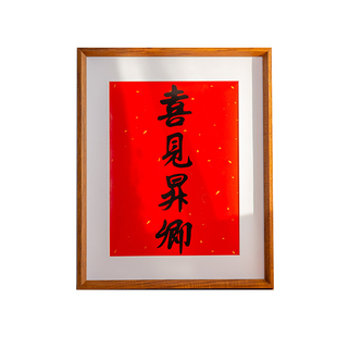 骏图天泽实木画框40x70空框装裱挂墙书法灵隐2026年历相框20寸4K