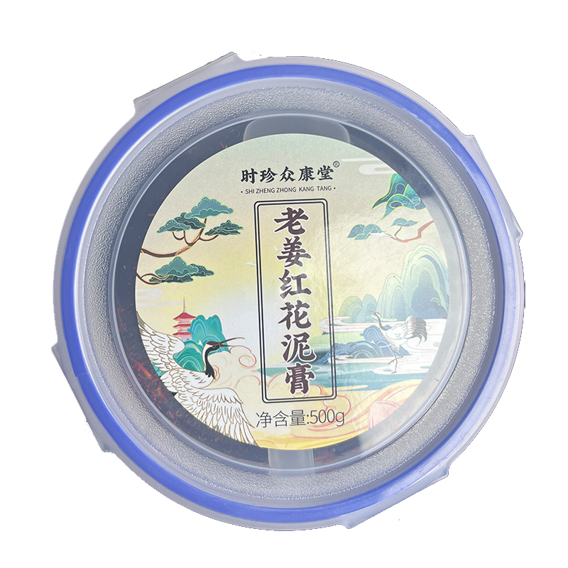 泥灸中药祛湿排寒艾灸泥灸热敷