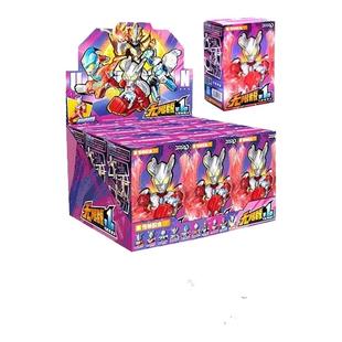 奇妙积木人奥特曼无限版第一弹端盒大隐藏款手办可动玩具正版盲盒