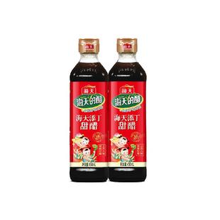 海天醋添丁甜醋450mlx2瓶月子醋家用煲猪脚姜醋食用醋上色入味