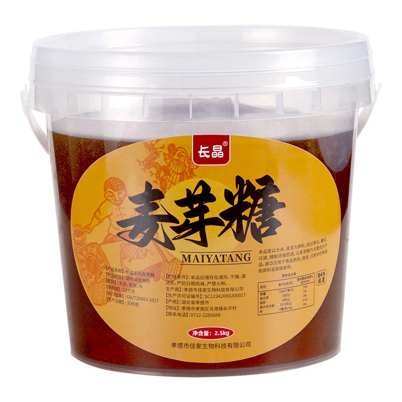 84%87%传统麦芽糖2.5kg搅搅糖稀烧腊烤鸭上色芝麻糖烘焙糖浆原料