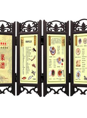 定制小屏风摆件酒店饭店咖啡厅餐桌仿古木菜牌创意宴会菜单展示架