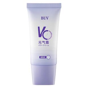 BUV-VC元气霜素颜霜防晒隔离遮瑕三合一自然提亮肤色裸妆懒人持久