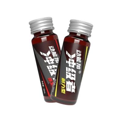 动能加冲级者小红瓶爆发型耐力型