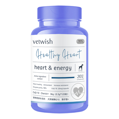 保护心脏辅酶Q10护心vetwish宠物