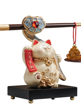 招财猫摆件开业乔迁礼物