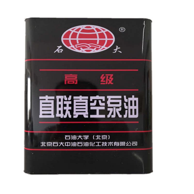 2XZ系列石油大学石大直联真空泵油SD-RPO-100旋片式冷却润滑