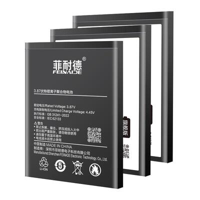 [免费安装丨榜1]小米系正品电池