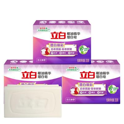 立白增白皂白衣亮白彩衣鲜艳