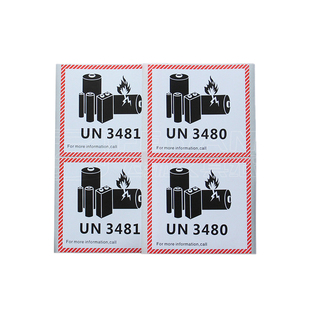 新版 锂金属电池标航空警示标签防火易碎空运封箱贴纸UN3481/3091