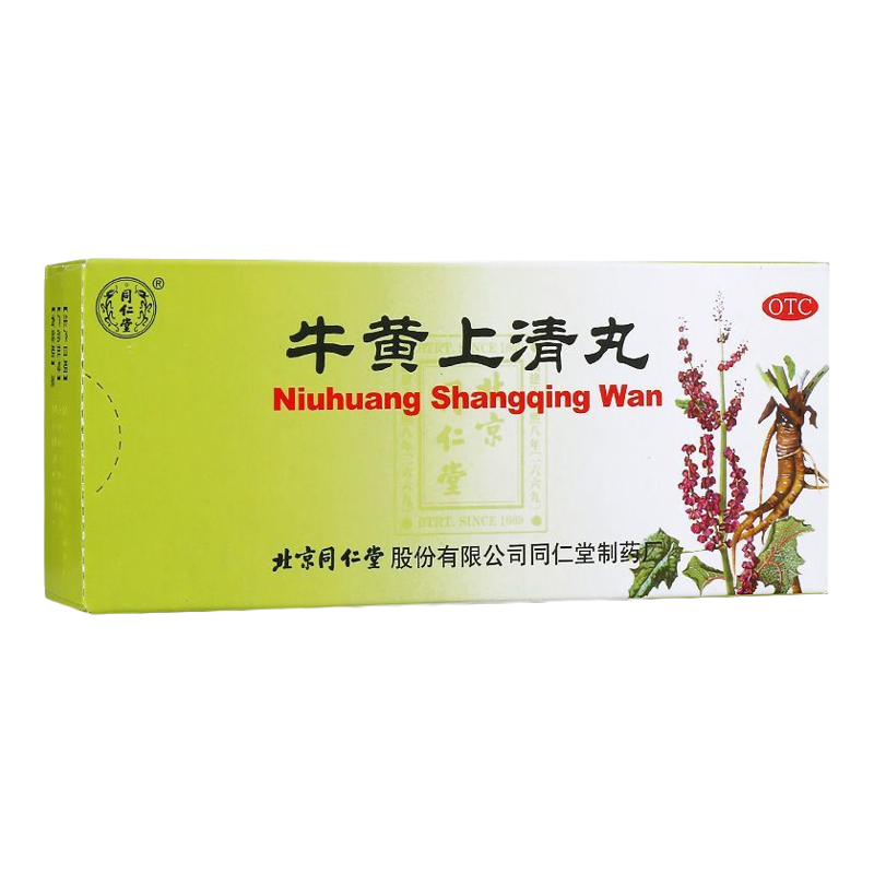 【同仁堂】牛黄上清丸6g*10丸/盒牙龈肿痛咽喉肿痛口舌生疮耳鸣发热
