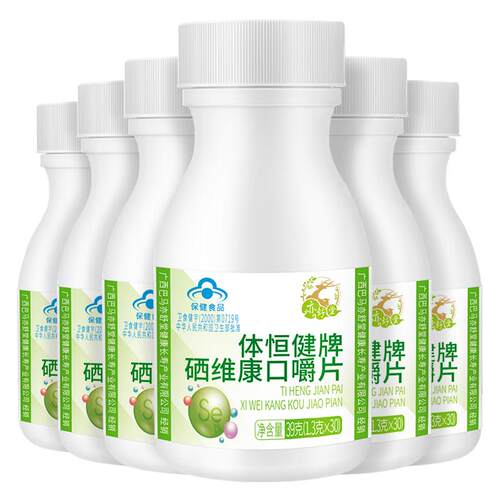 亦植片硒片补硒亦舒堂官方旗舰店多西富硒酵母麦芽硒增强免疫力