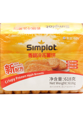辛普劳香脆薯饼麦叔叔早餐薯饼