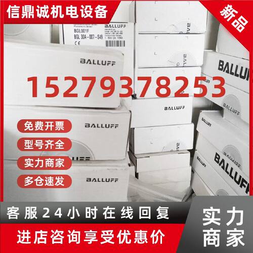 议价电感式振动传感器 BES M30MI-PSC15A-S04G-W12  BES0454 原装
